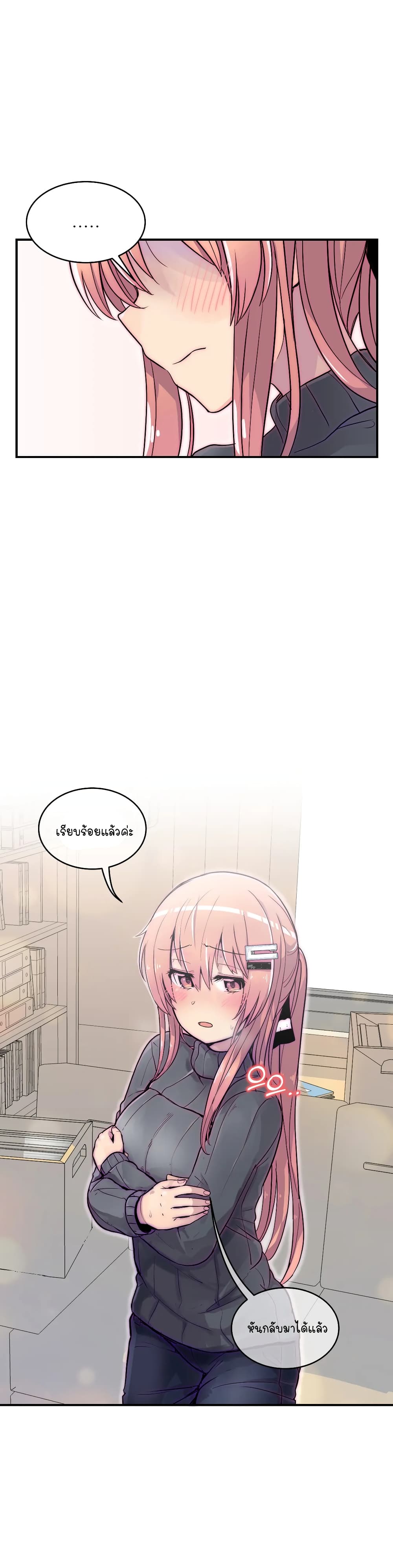 Erotic Manga Club page 31