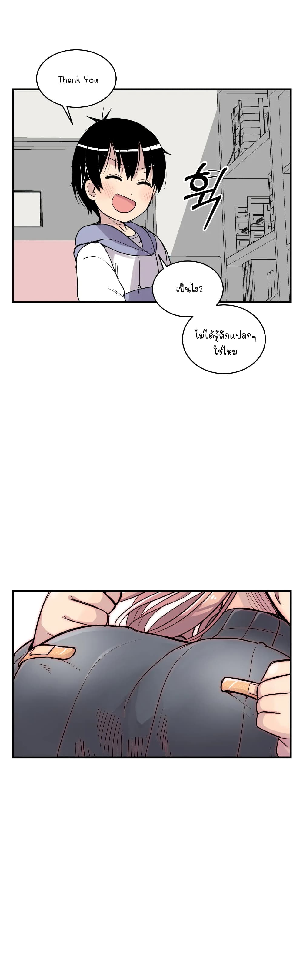 Erotic Manga Club page 32