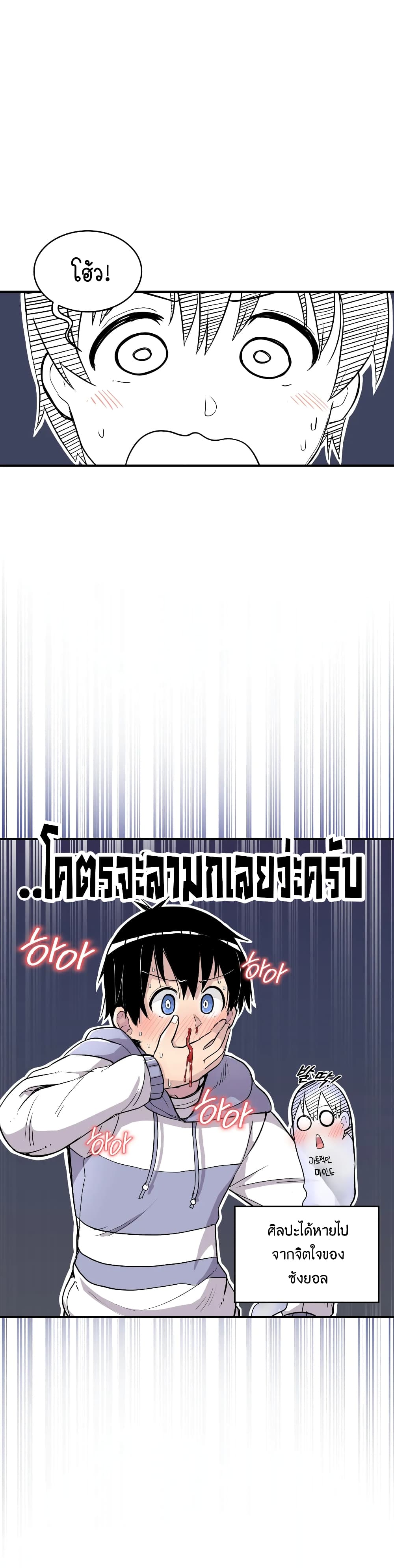 Erotic Manga Club page 33