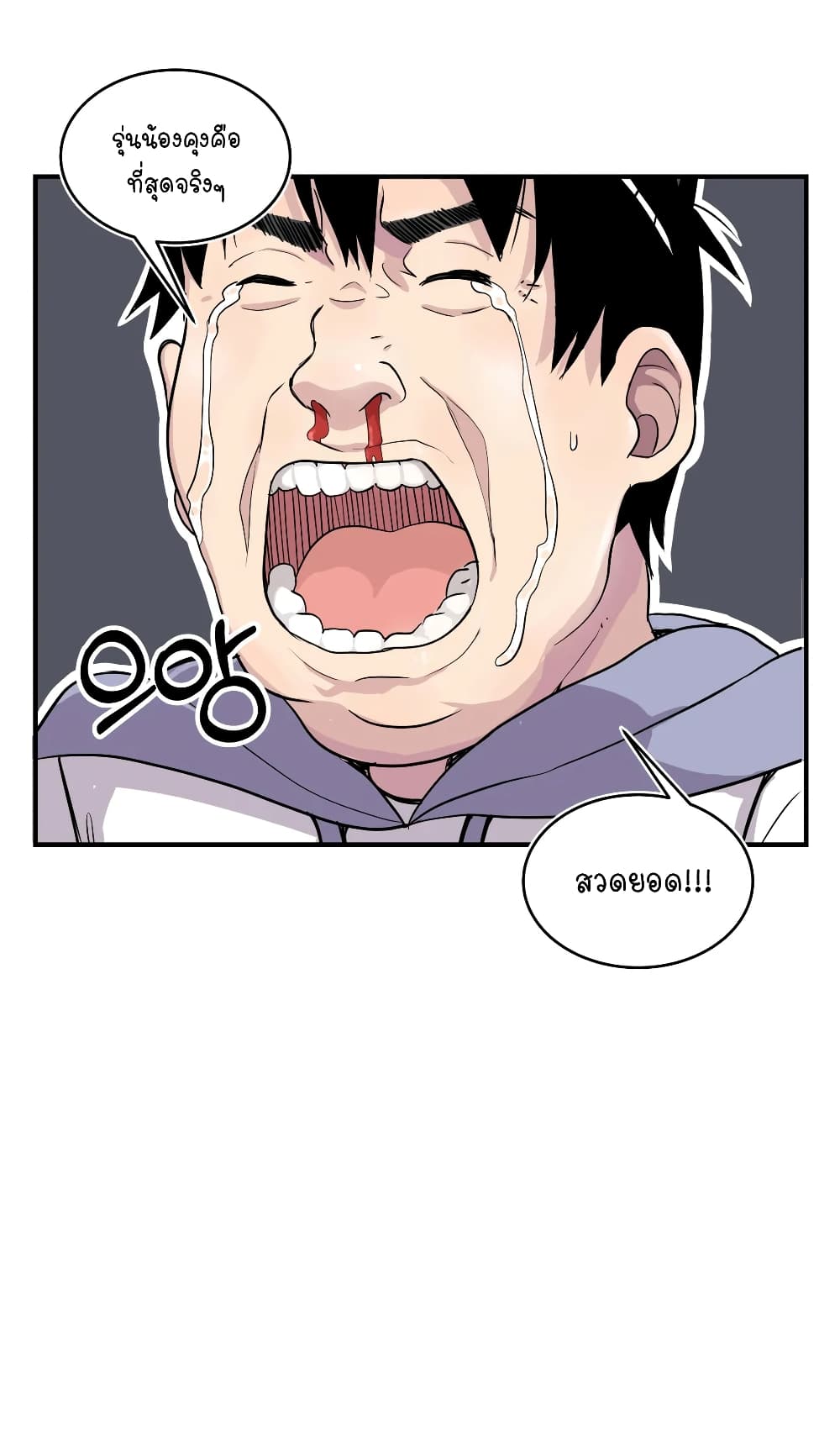 Erotic Manga Club page 34