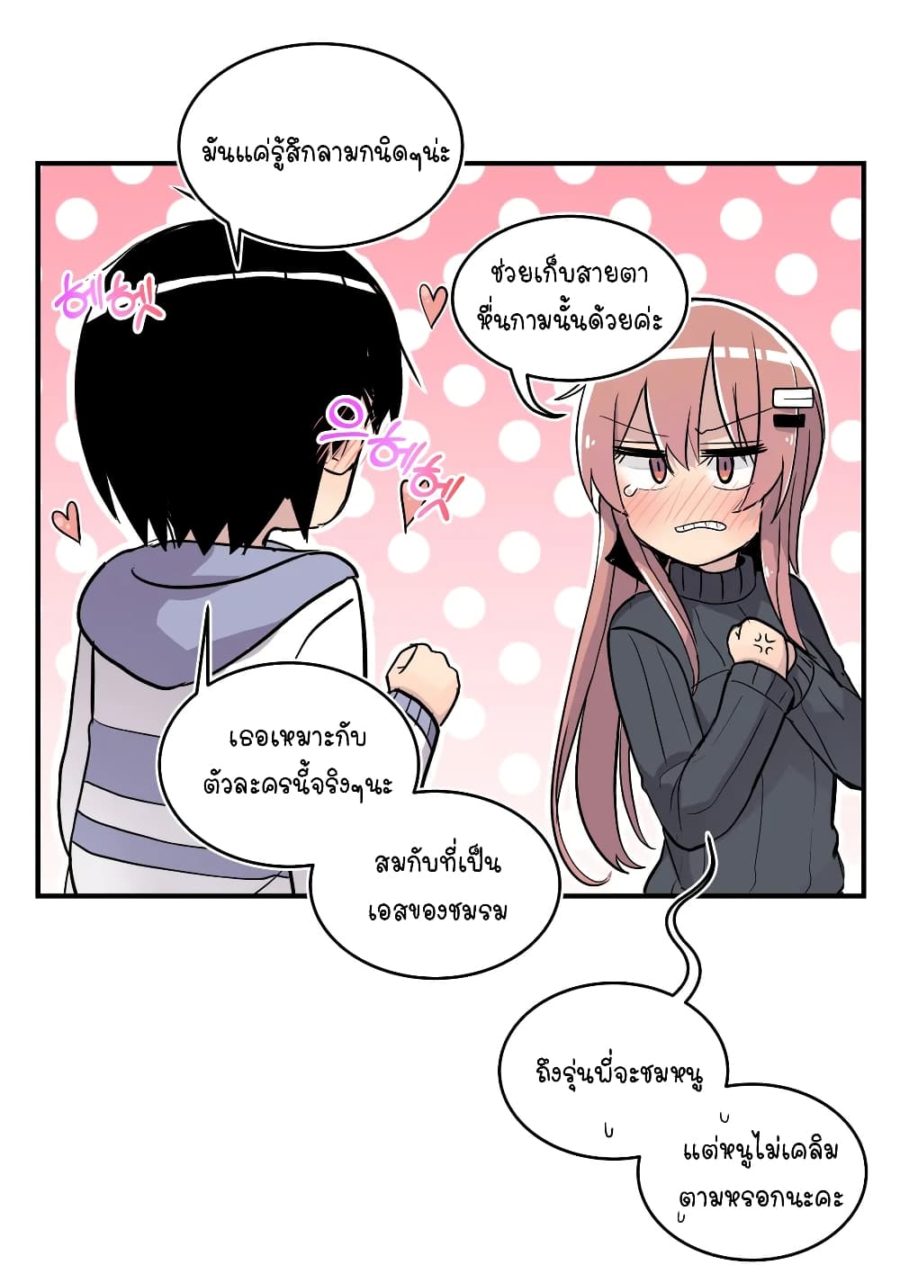 Erotic Manga Club page 36