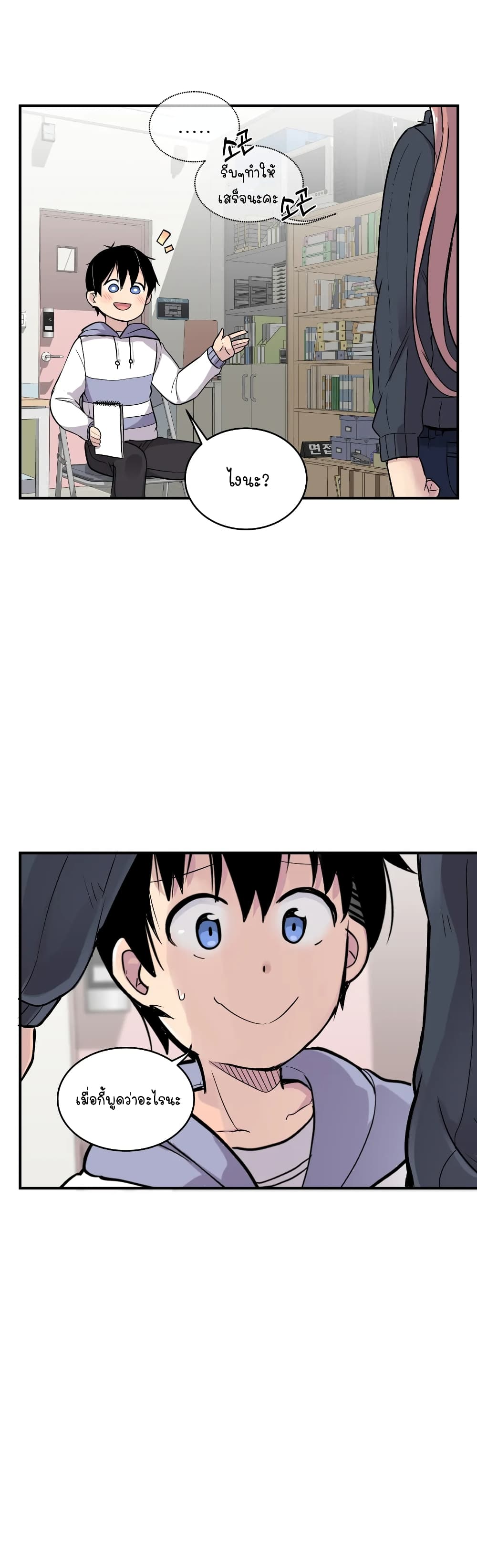 Erotic Manga Club page 45