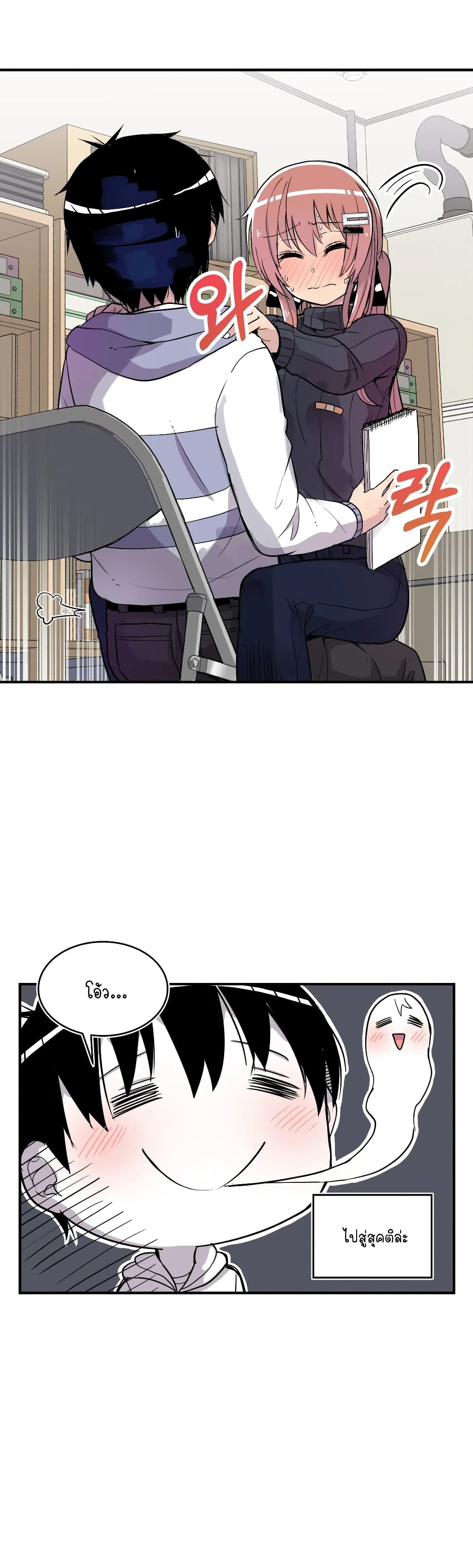 Erotic Manga Club page 46