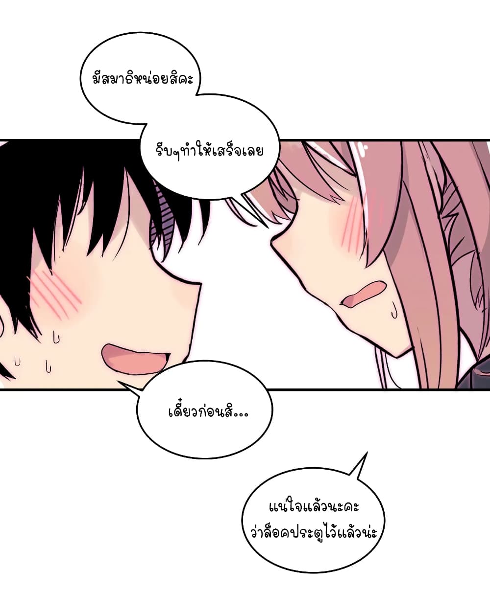 Erotic Manga Club page 47