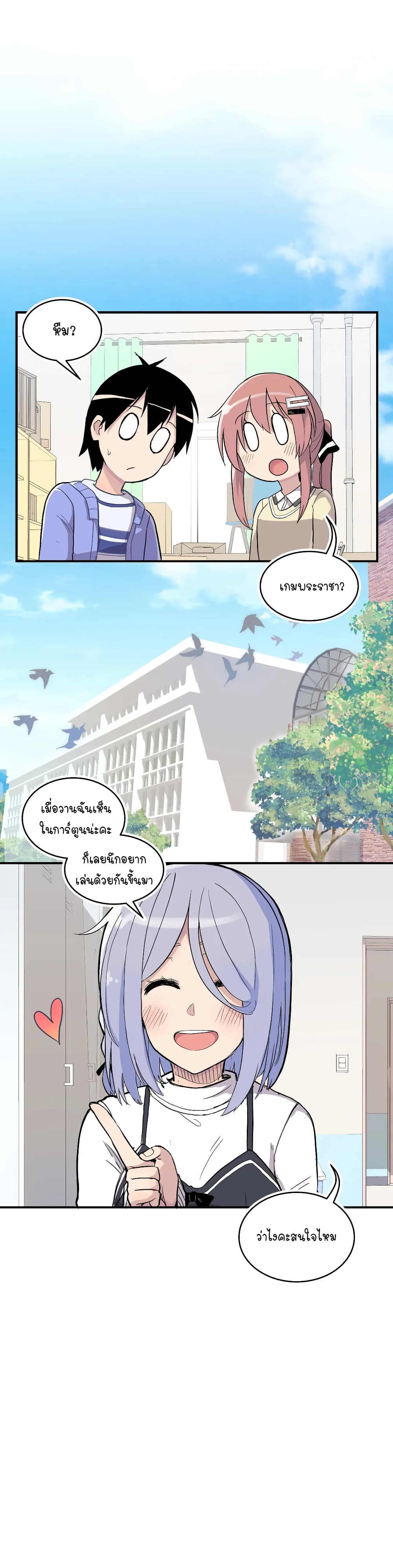 Erotic Manga Club page 10