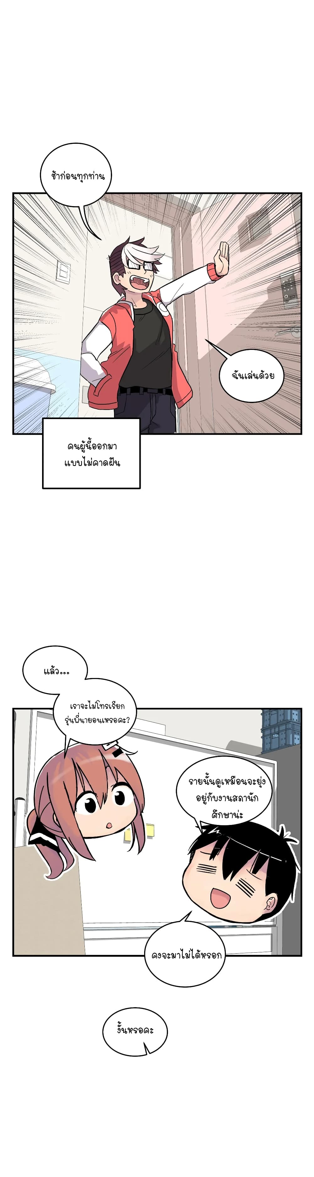 Erotic Manga Club page 14
