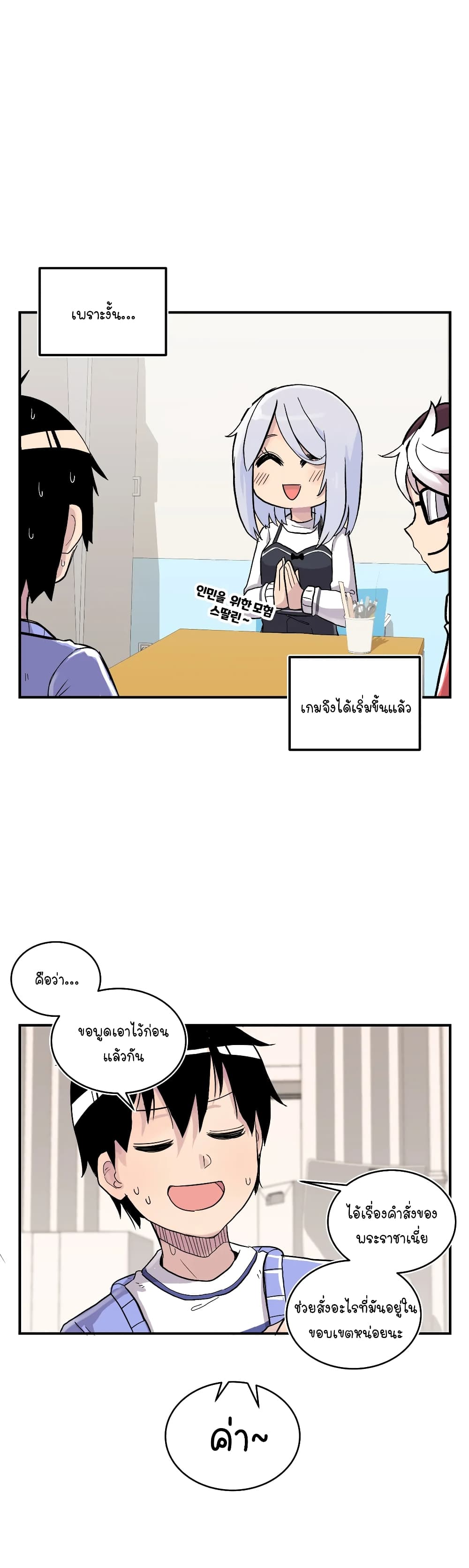 Erotic Manga Club page 17
