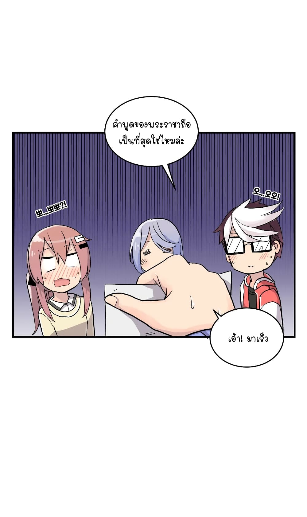 Erotic Manga Club page 20