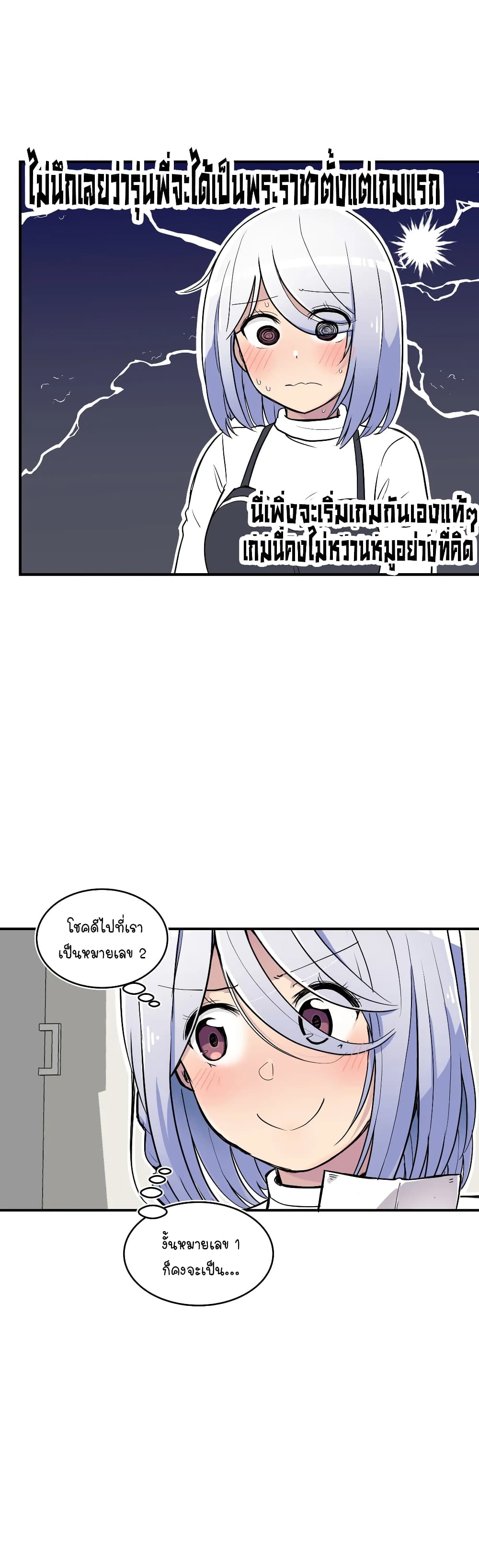 Erotic Manga Club page 21