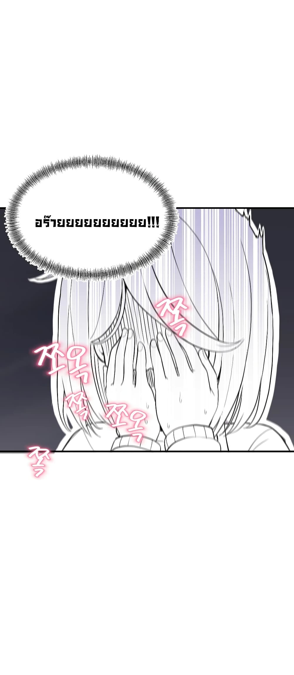 Erotic Manga Club page 23