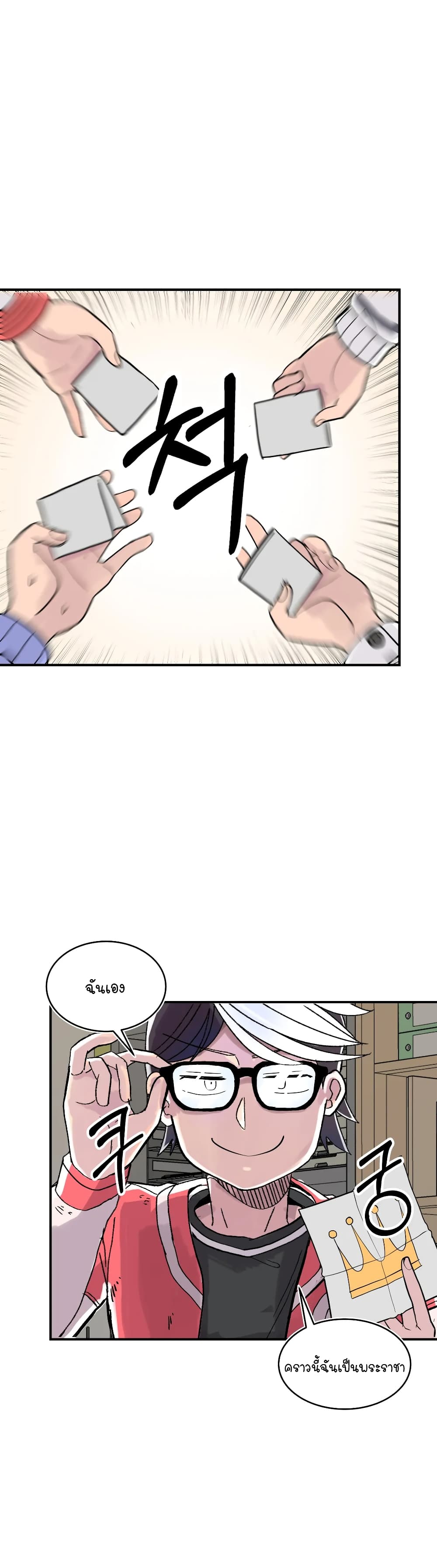 Erotic Manga Club page 25