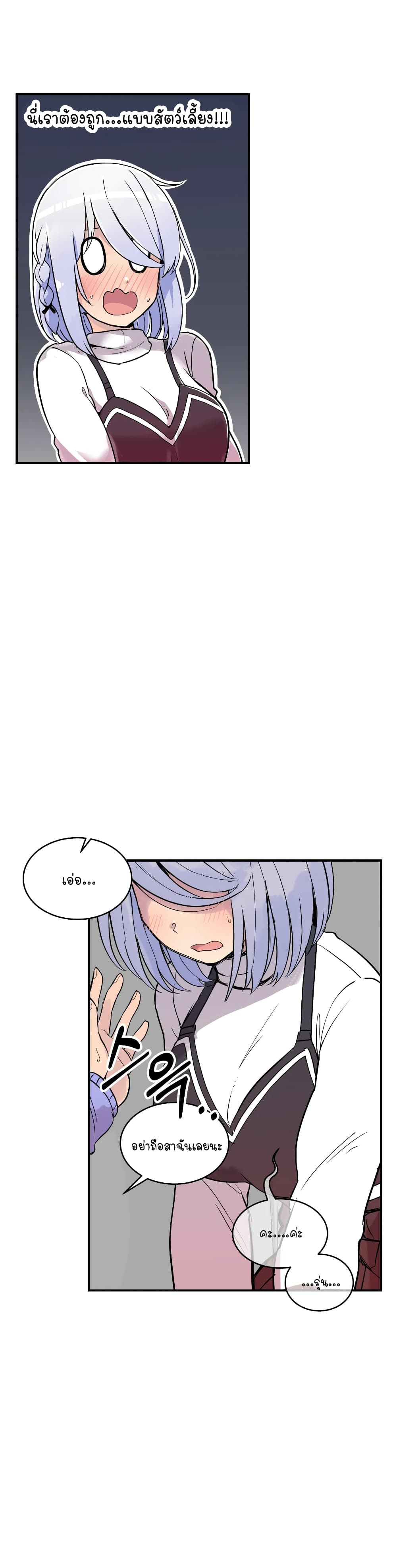 Erotic Manga Club page 27