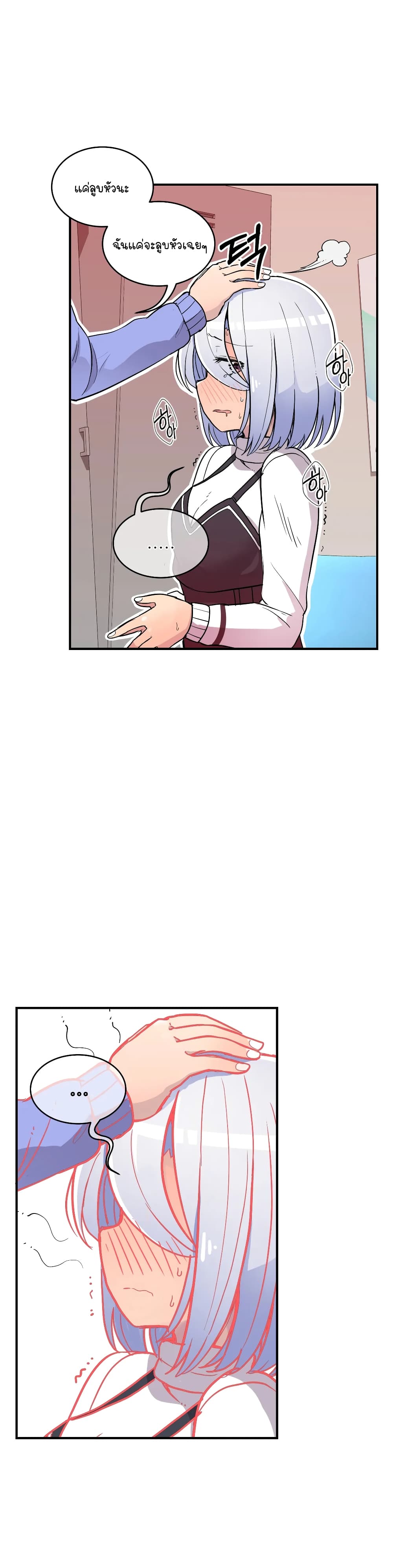 Erotic Manga Club page 29