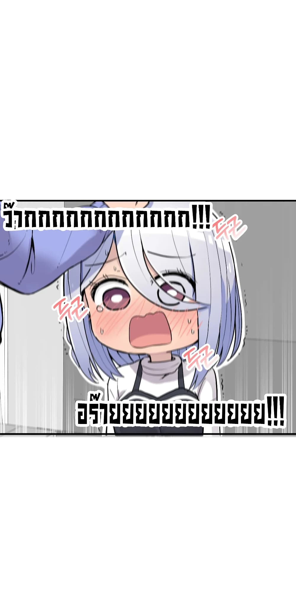 Erotic Manga Club page 30