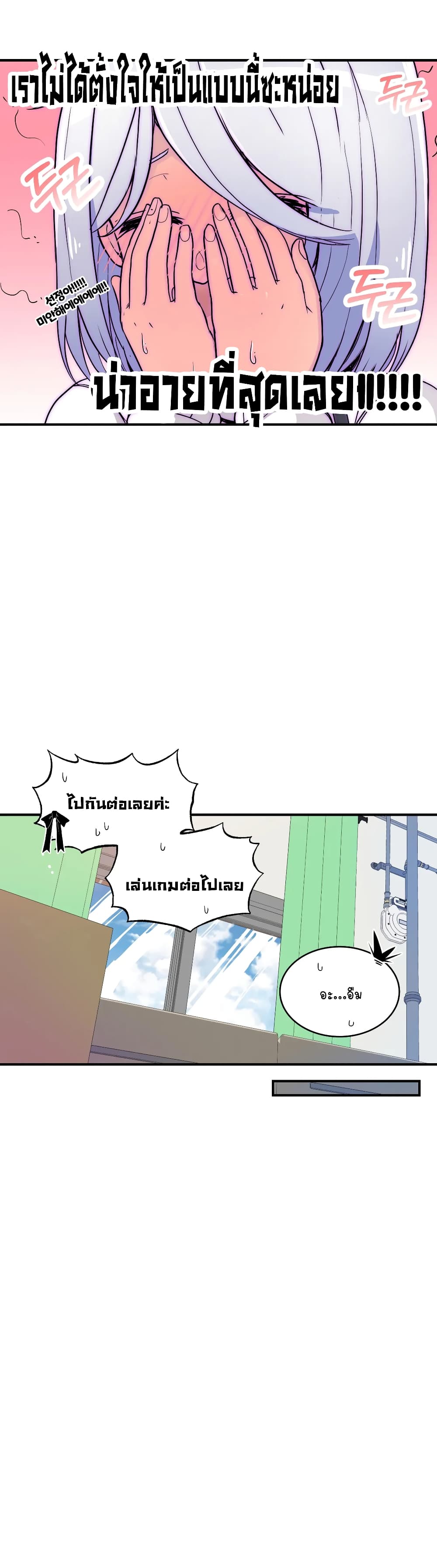 Erotic Manga Club page 31