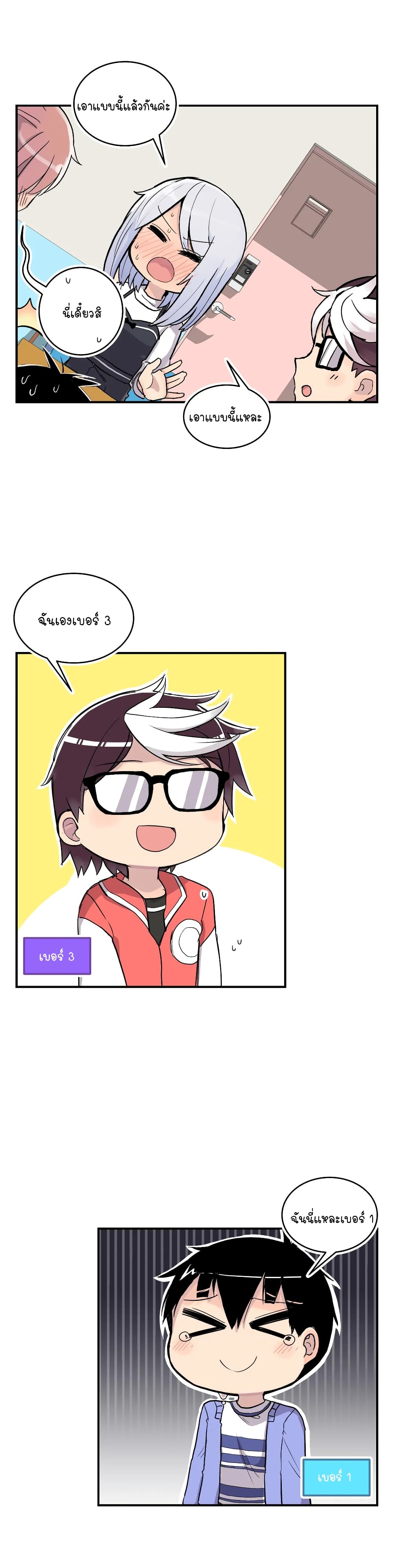 Erotic Manga Club page 33