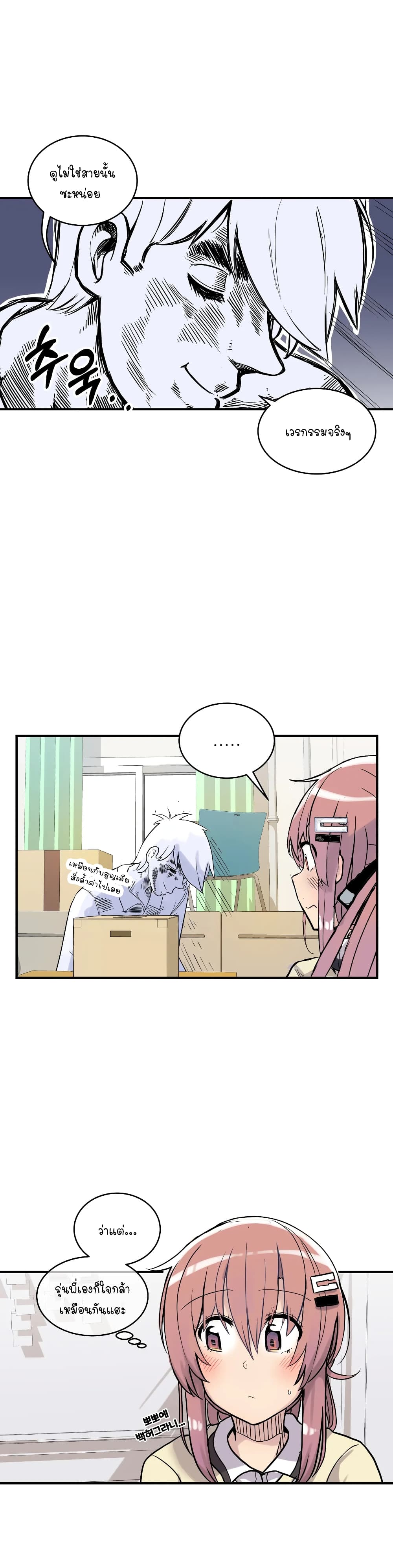 Erotic Manga Club page 35