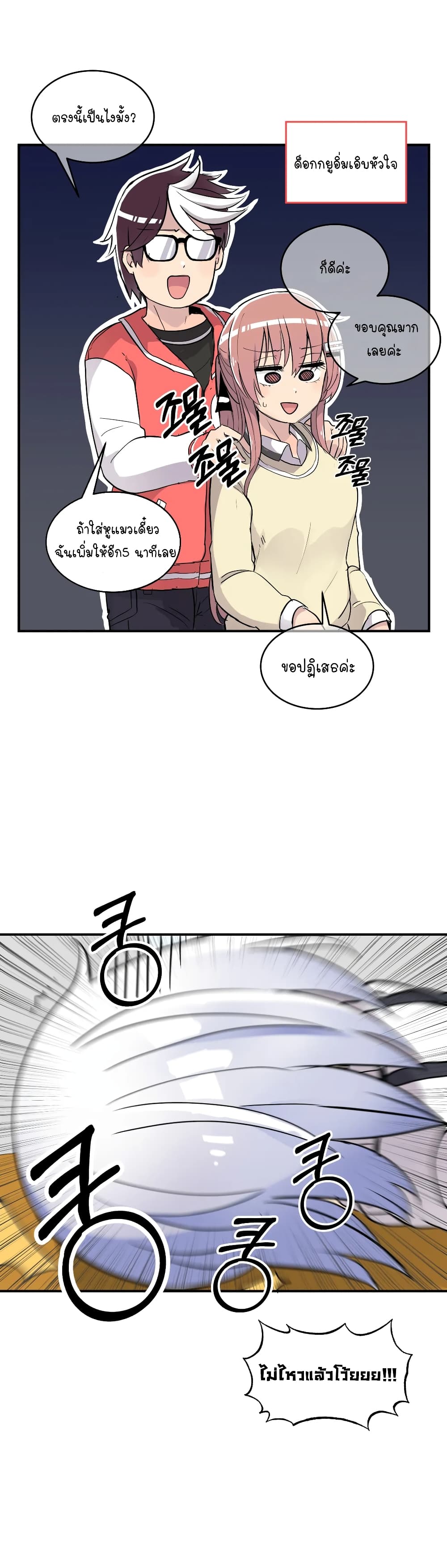 Erotic Manga Club page 40