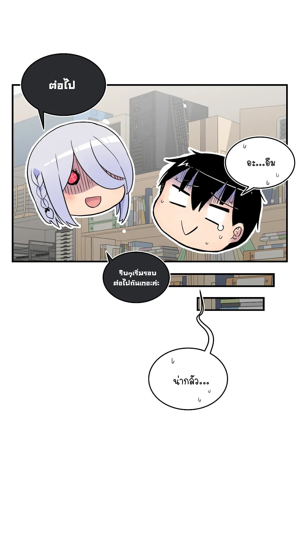 Erotic Manga Club page 41