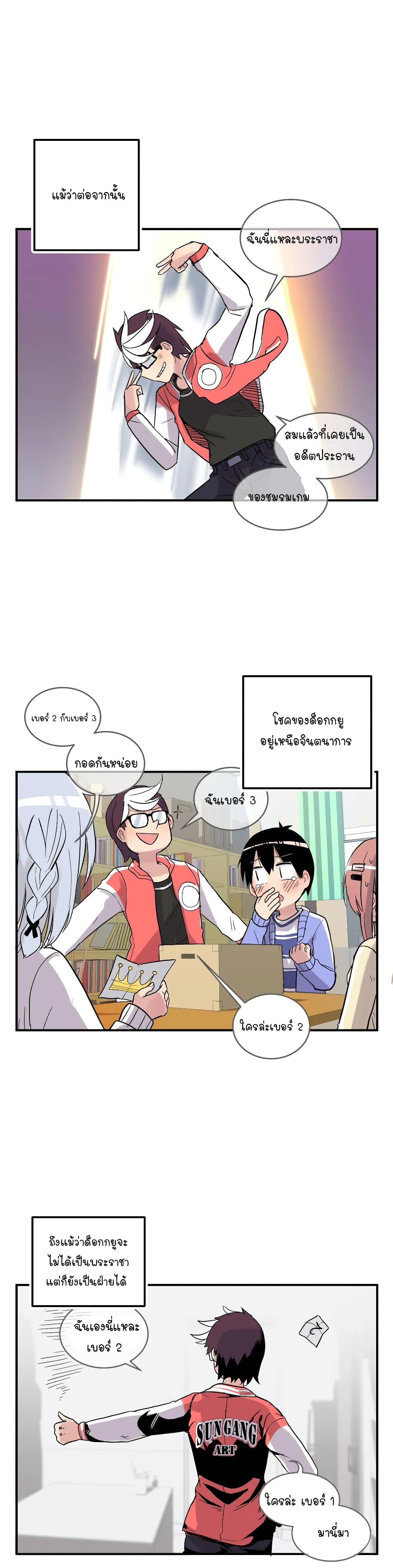 Erotic Manga Club page 42
