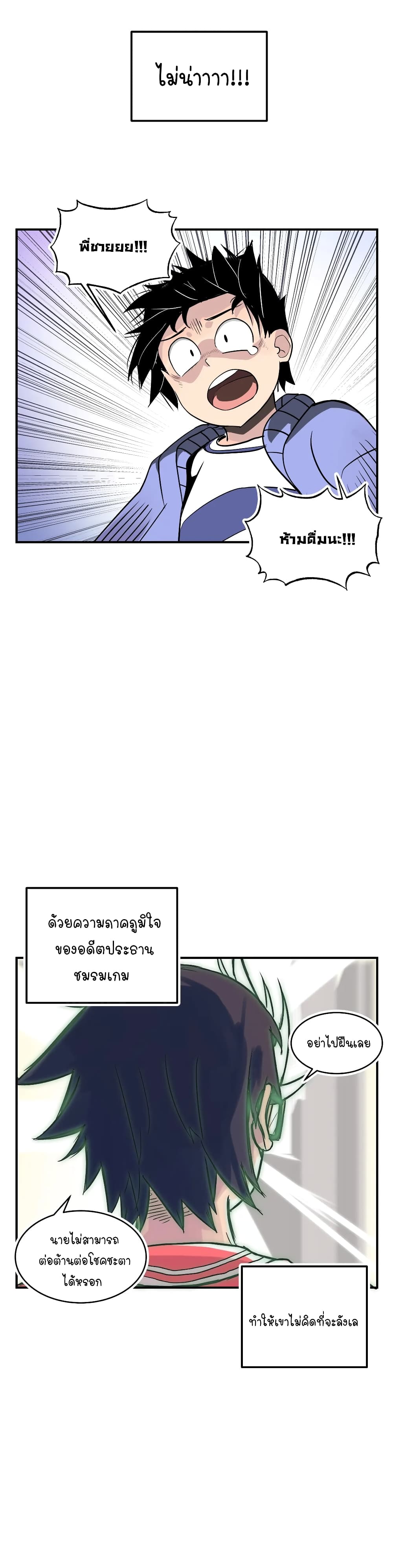 Erotic Manga Club page 48