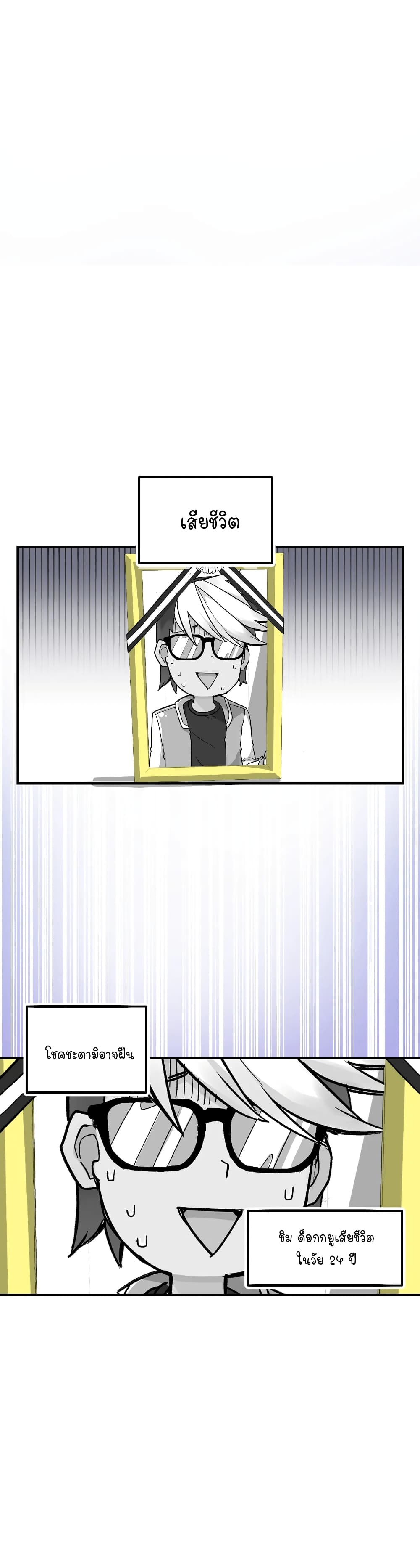 Erotic Manga Club page 50