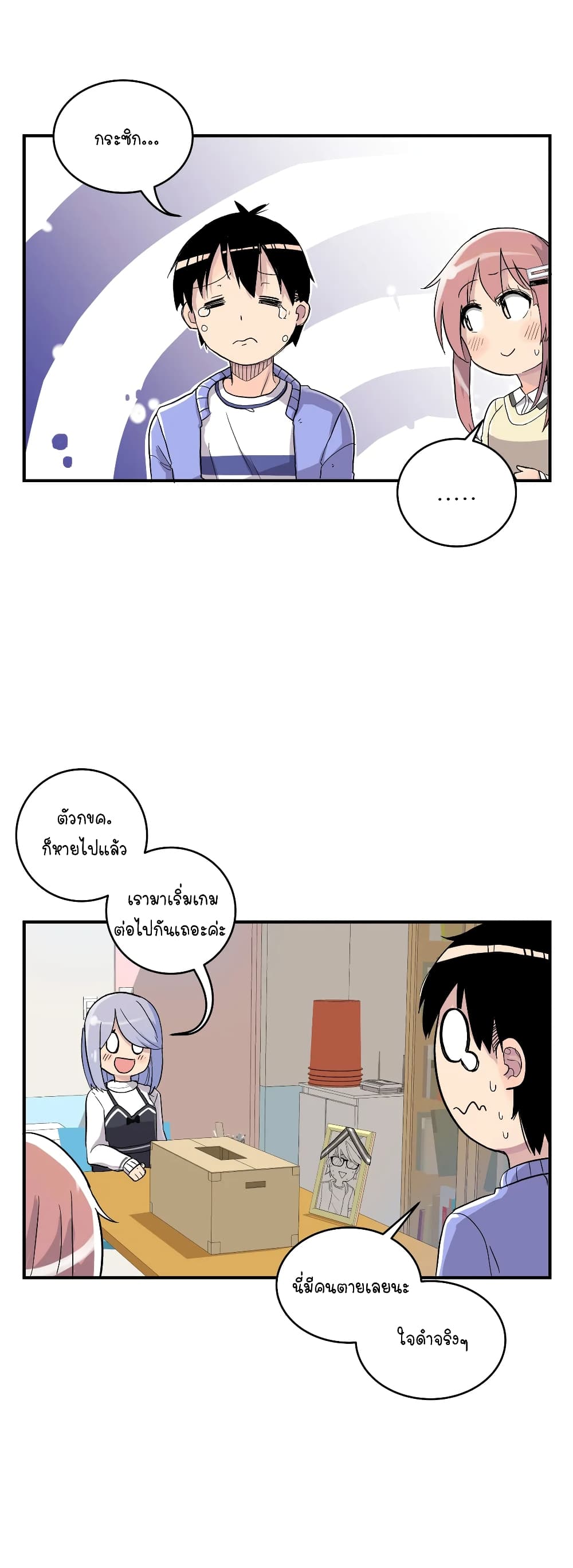 Erotic Manga Club page 51