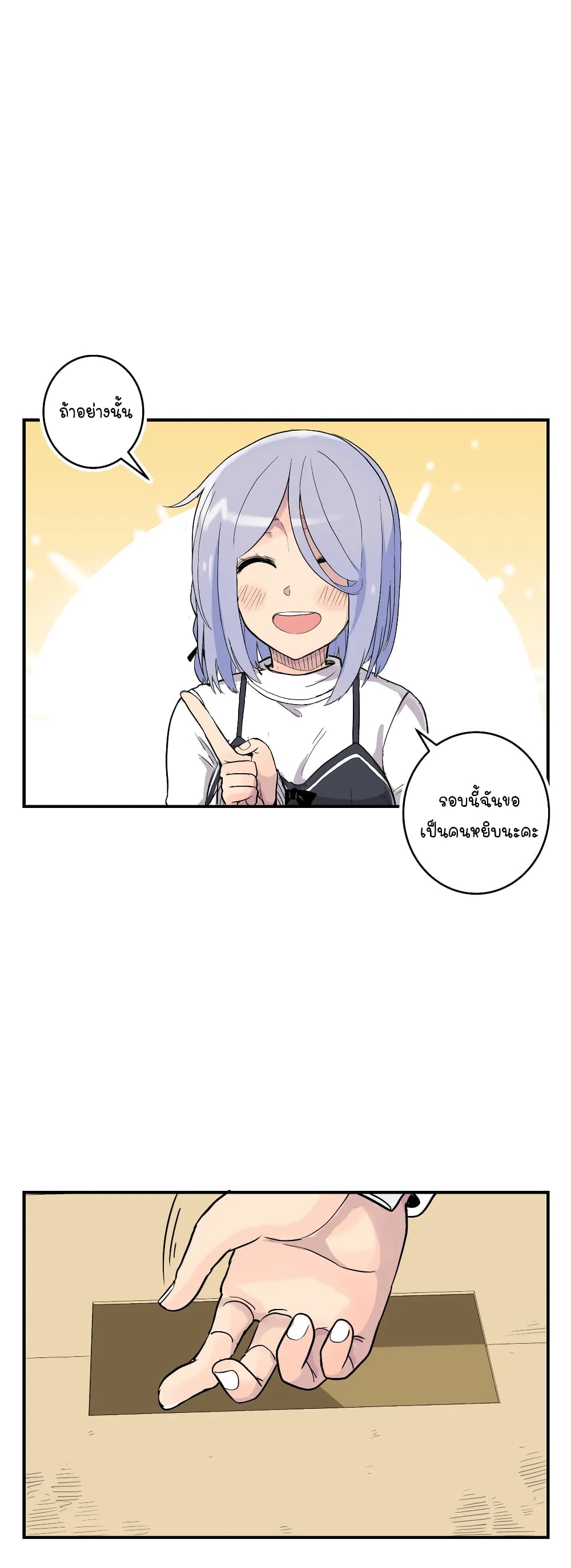 Erotic Manga Club page 53