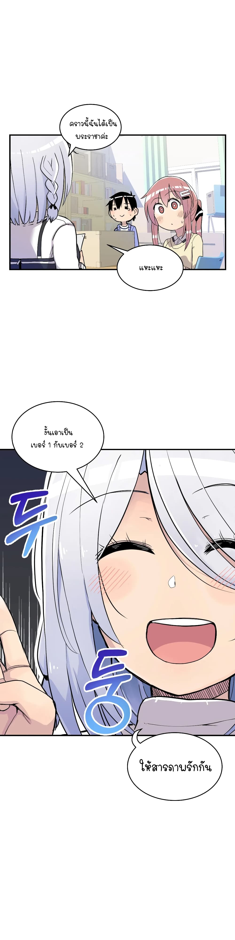 Erotic Manga Club page 2