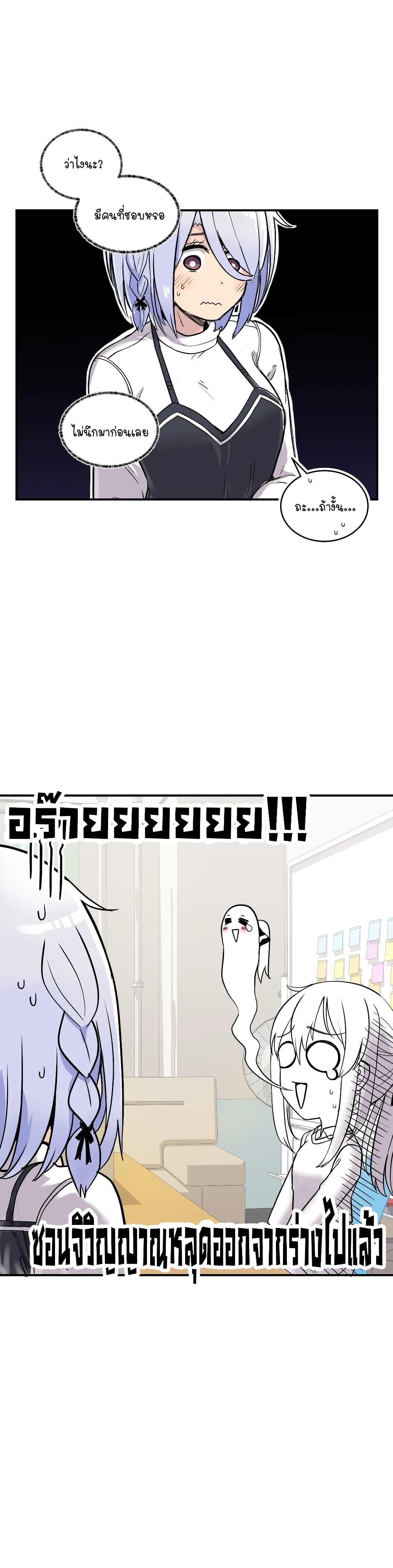 Erotic Manga Club page 7