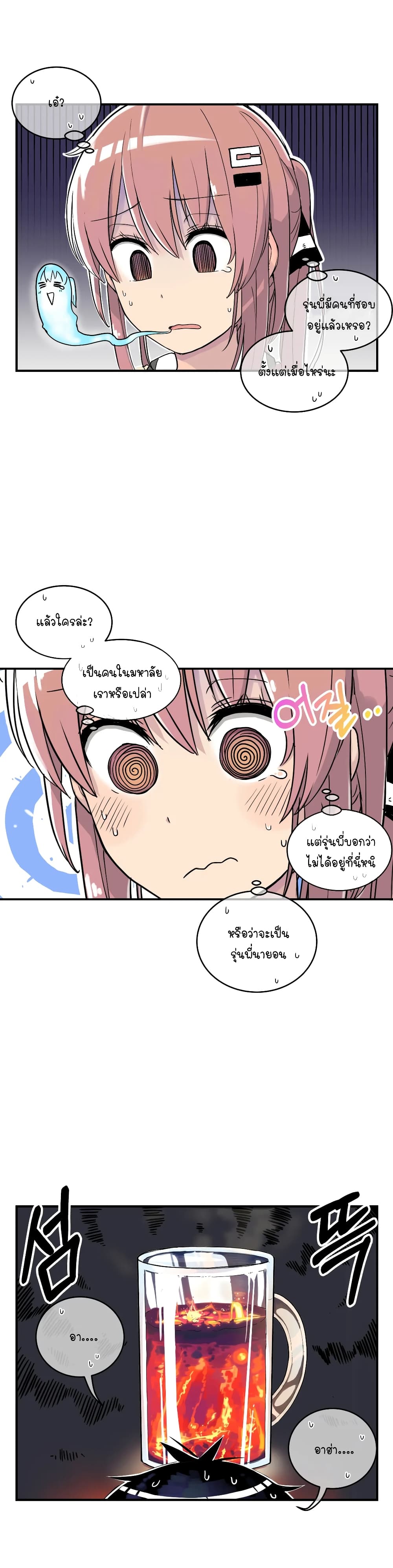 Erotic Manga Club page 8