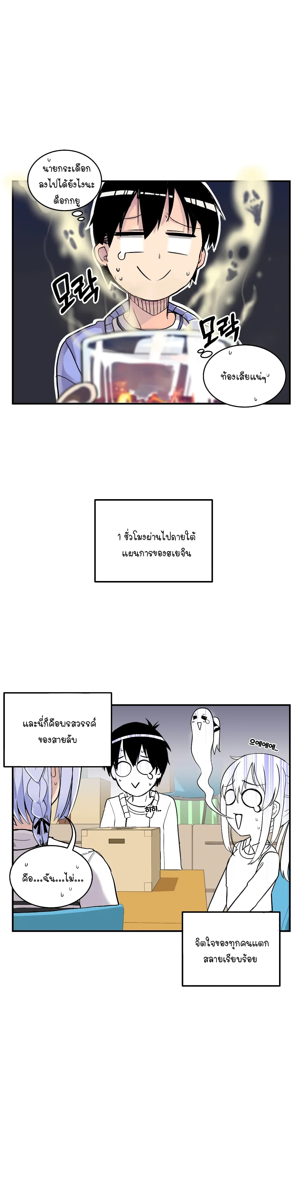 Erotic Manga Club page 9