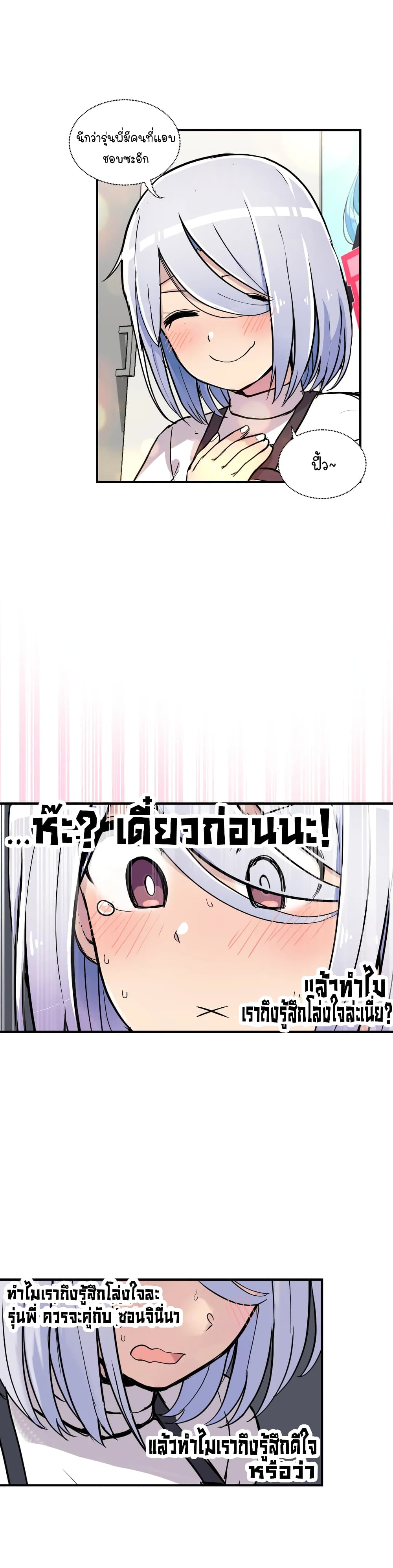 Erotic Manga Club page 14