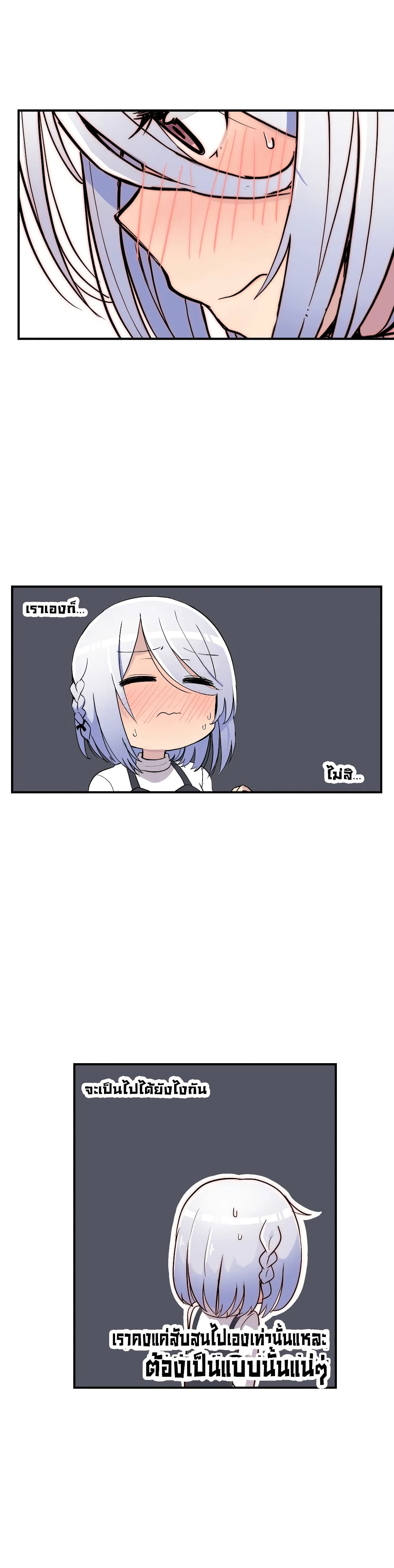 Erotic Manga Club page 15