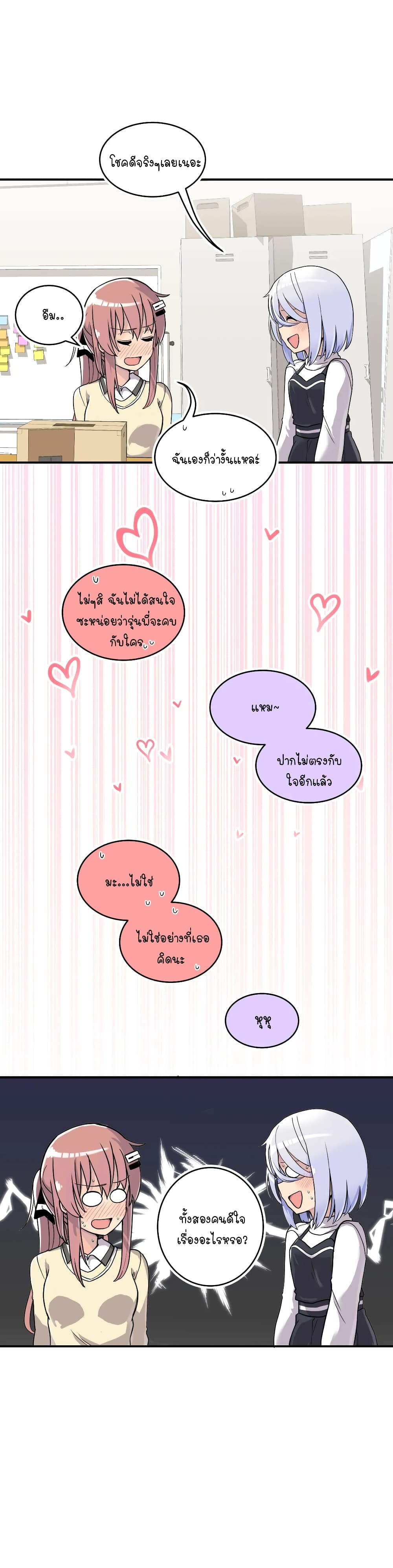 Erotic Manga Club page 18