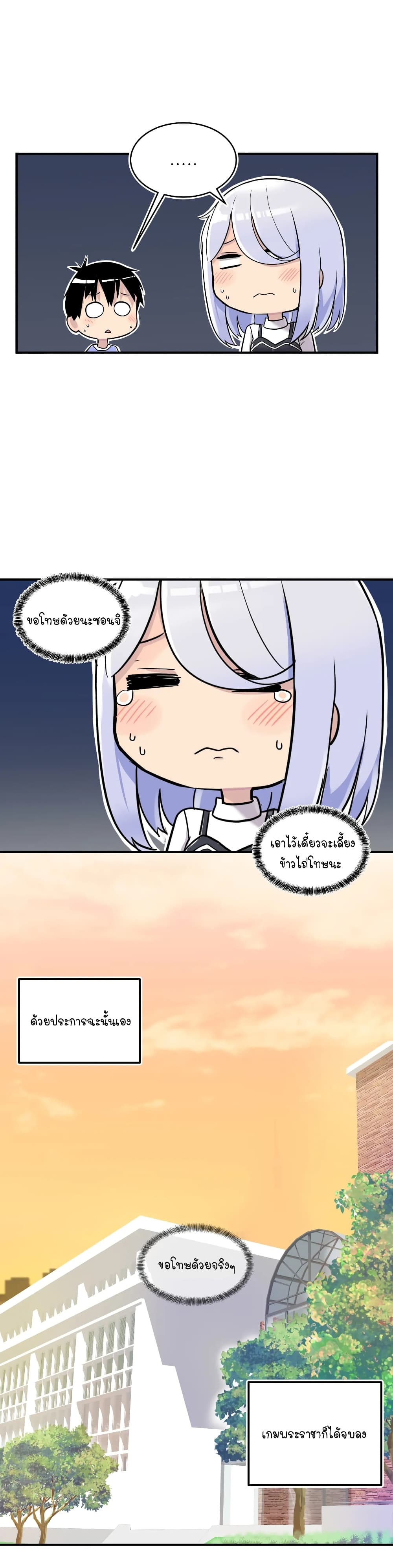 Erotic Manga Club page 23