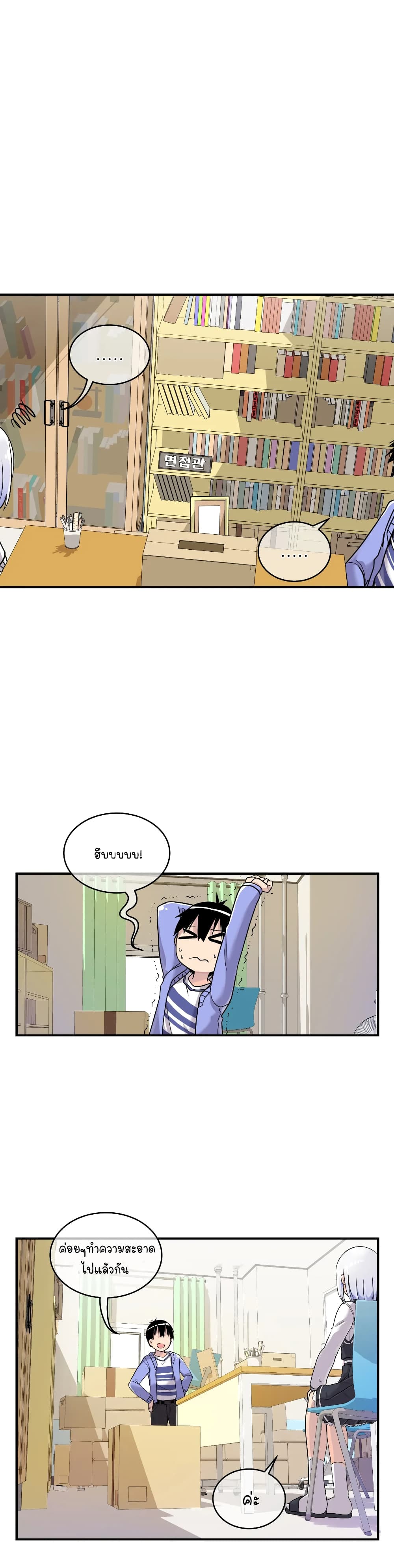 Erotic Manga Club page 24