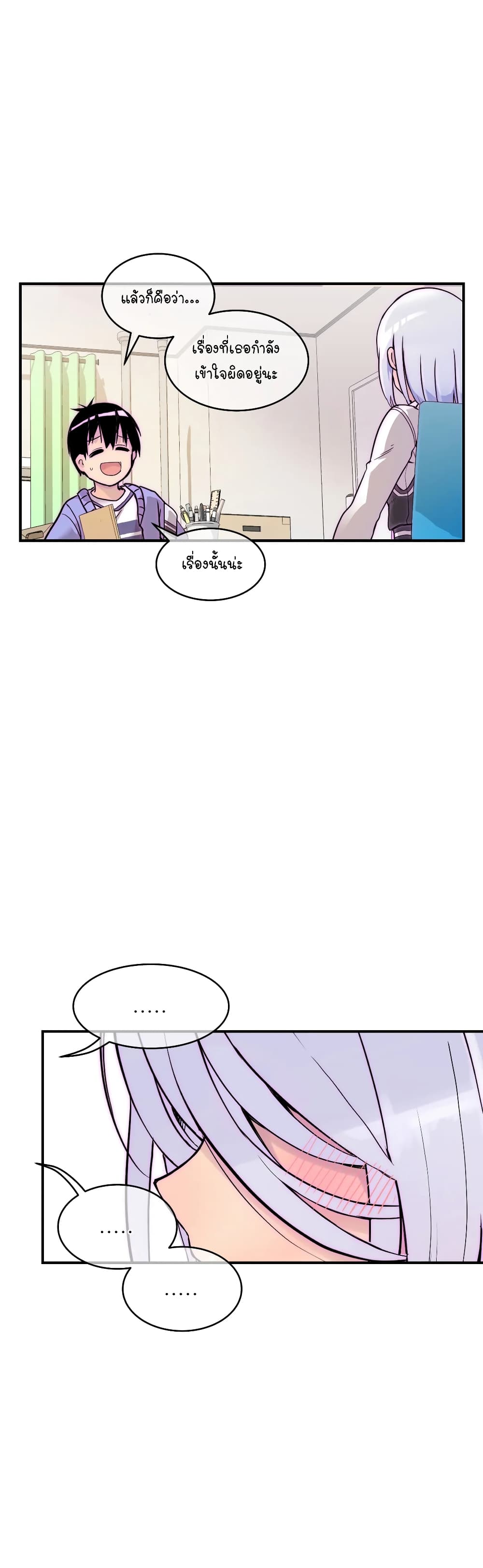 Erotic Manga Club page 31