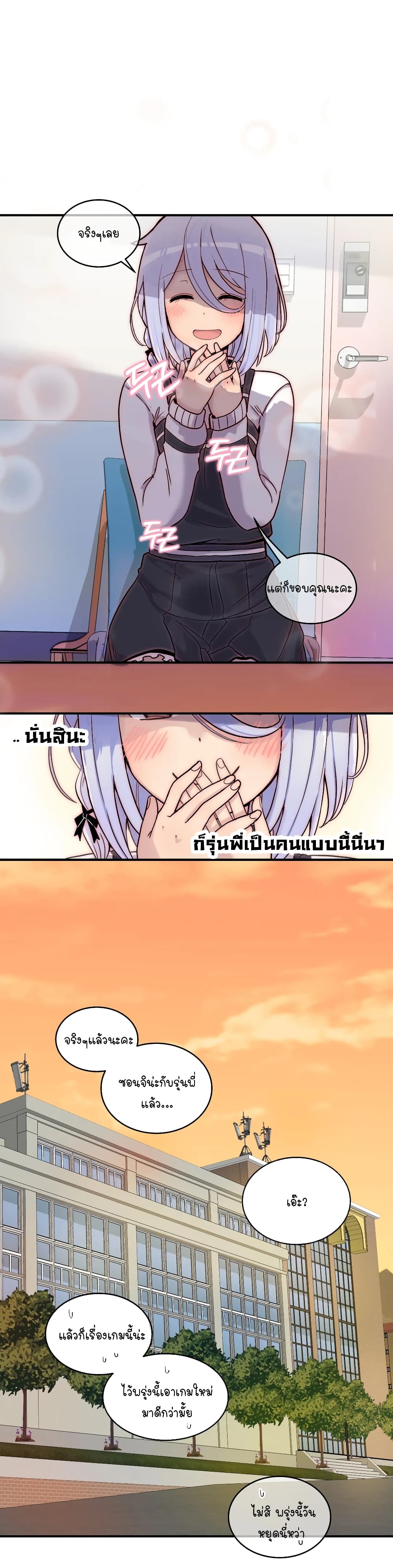 Erotic Manga Club page 34
