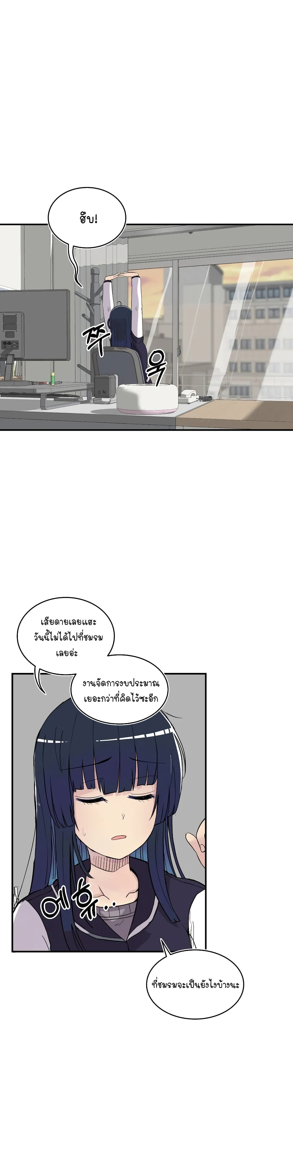 Erotic Manga Club page 37