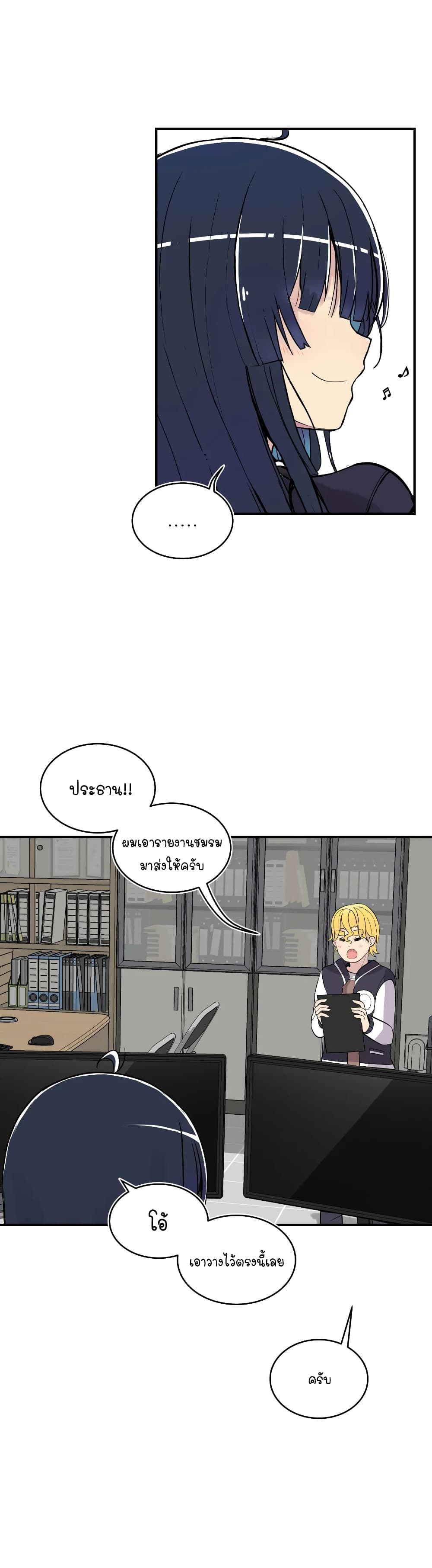Erotic Manga Club page 38