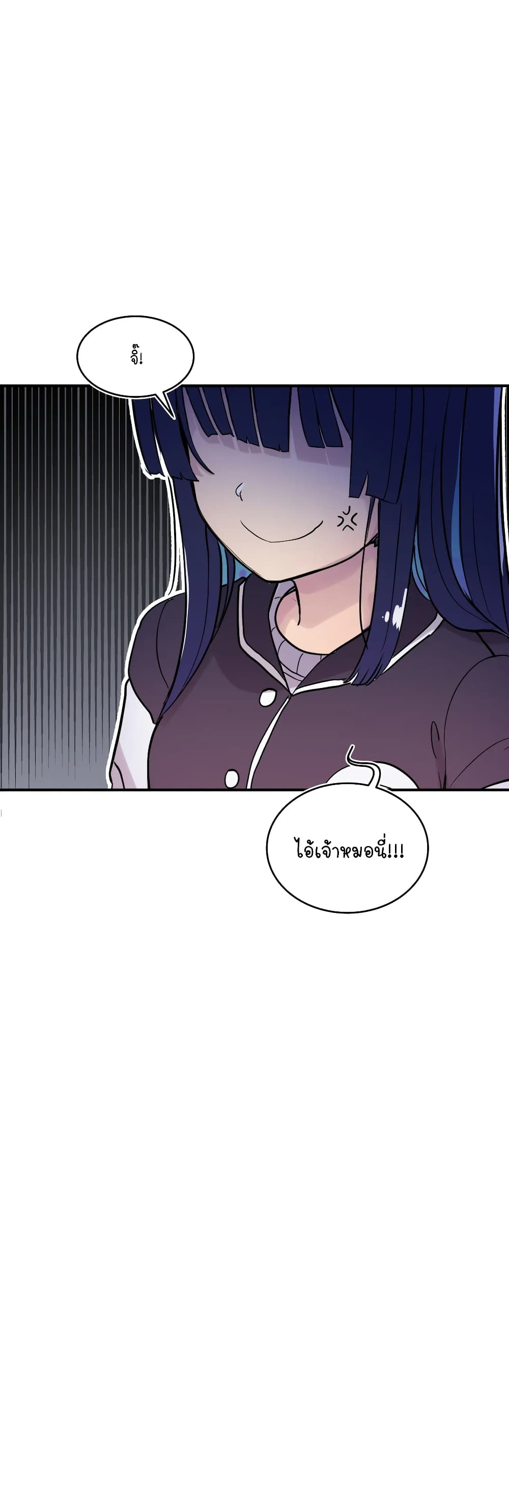 Erotic Manga Club page 40