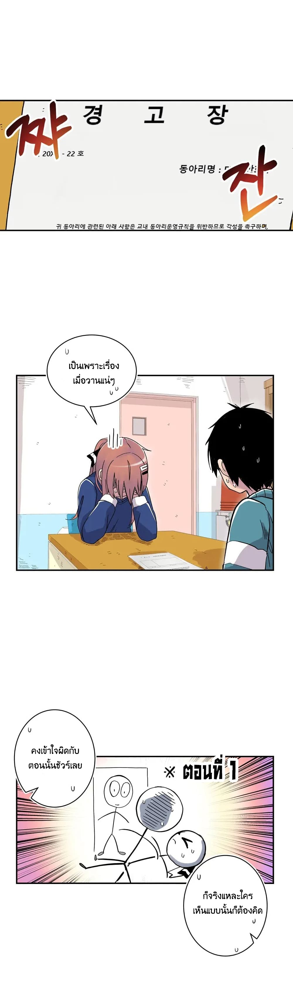 Erotic Manga Club page 5