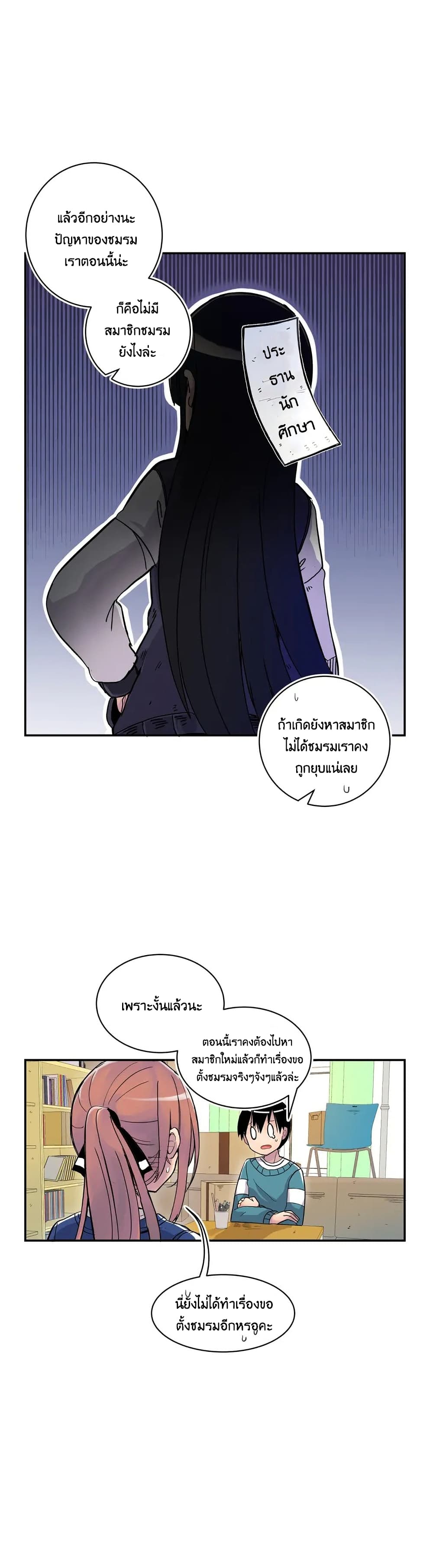 Erotic Manga Club page 6
