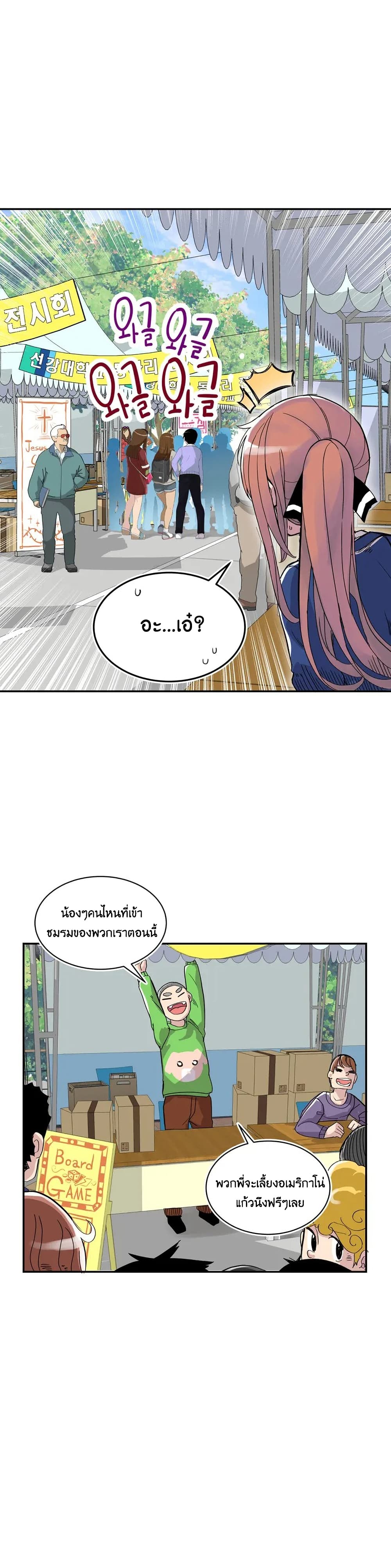 Erotic Manga Club page 11