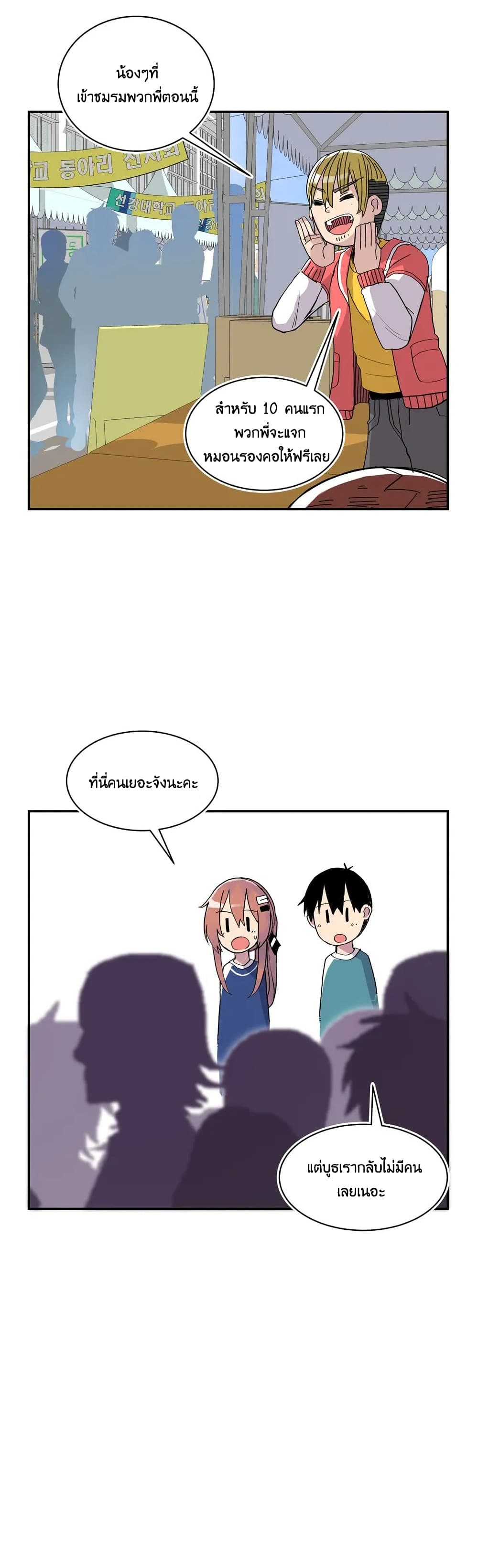Erotic Manga Club page 12