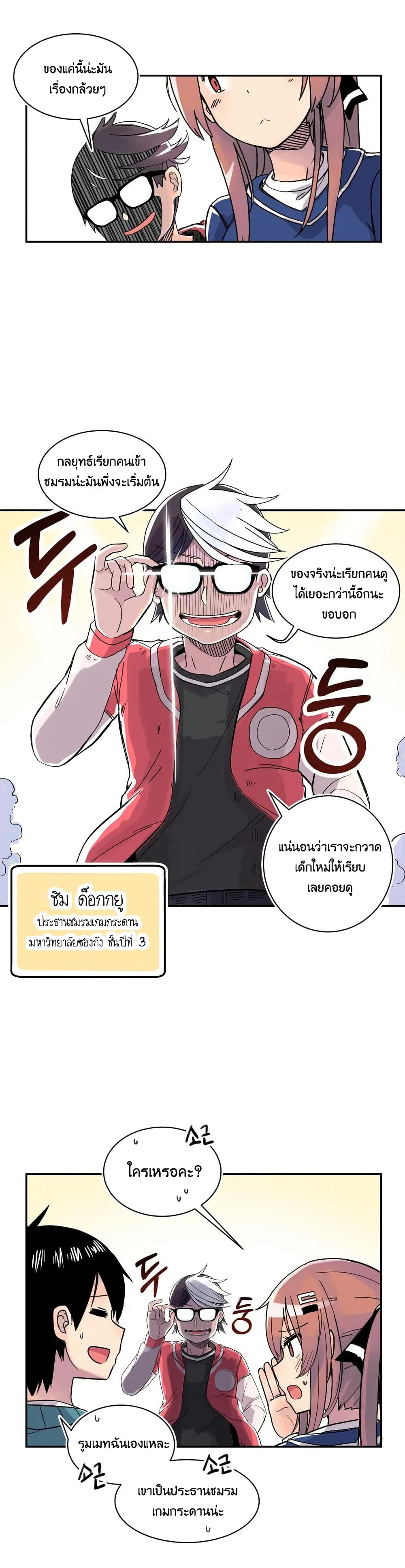 Erotic Manga Club page 13