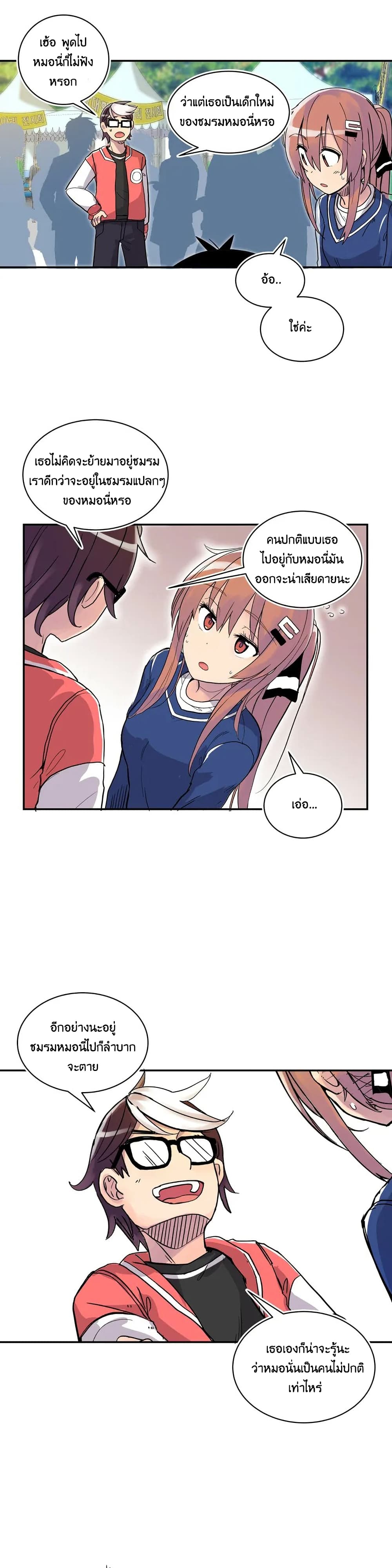 Erotic Manga Club page 15