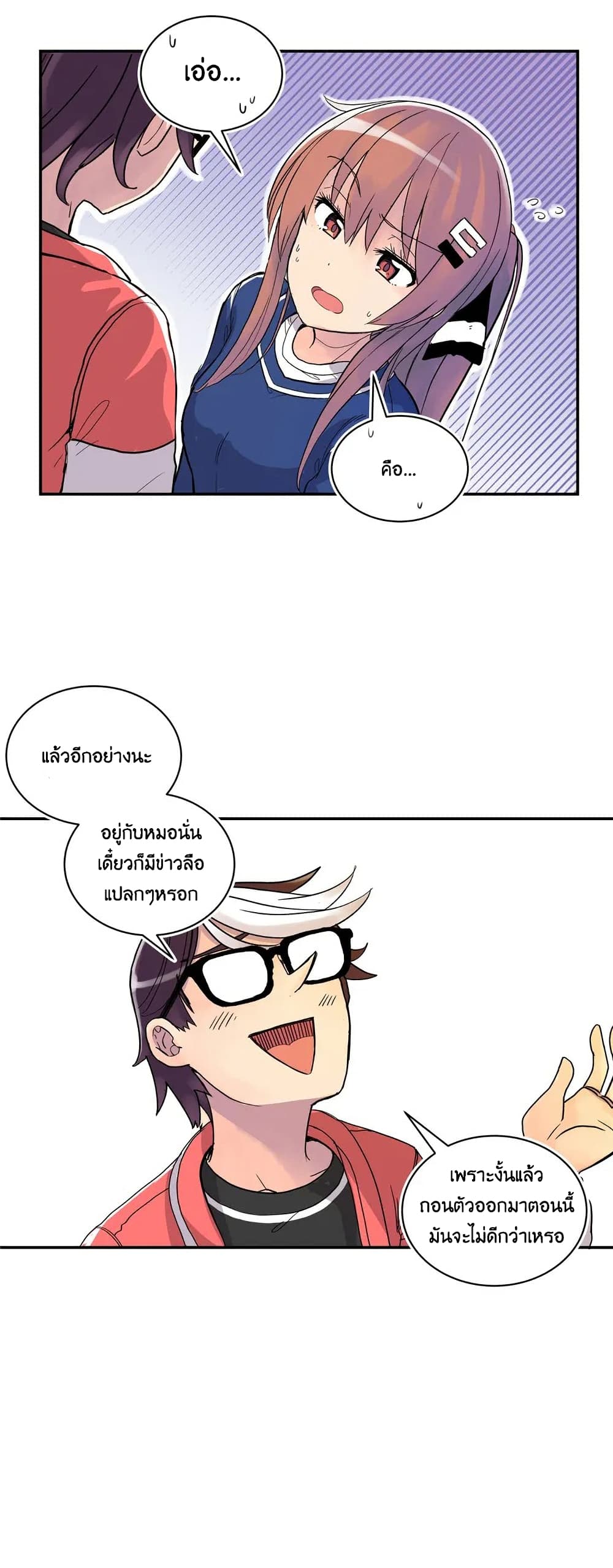 Erotic Manga Club page 16