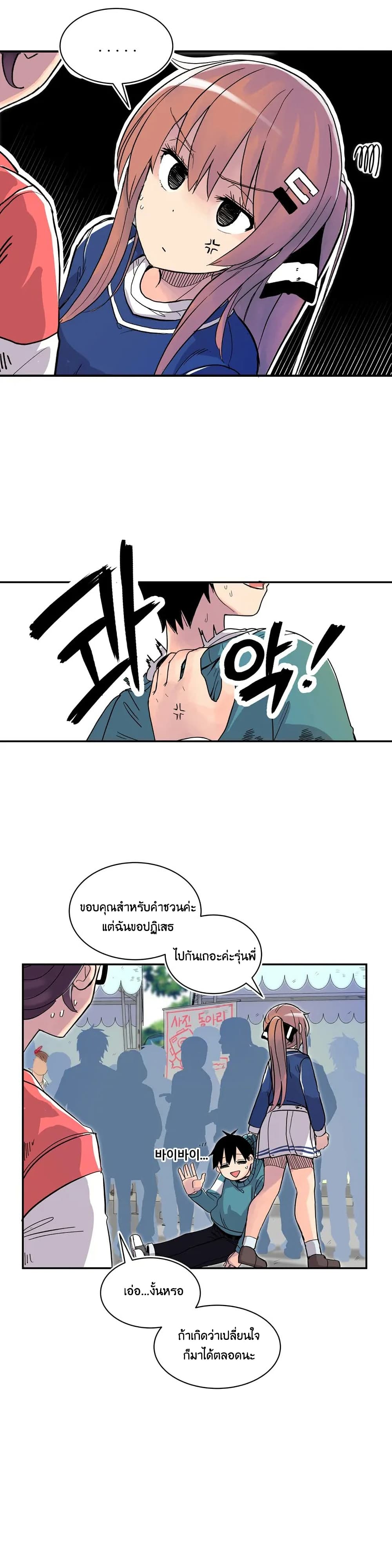 Erotic Manga Club page 17